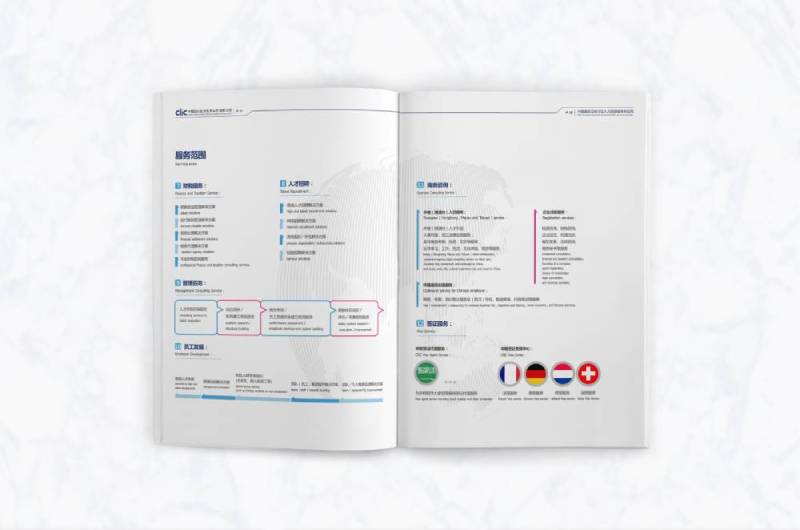 广昌县画册设计理解品个性