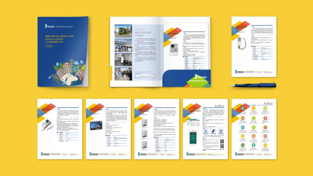 广昌县画册设计谈品牌建设