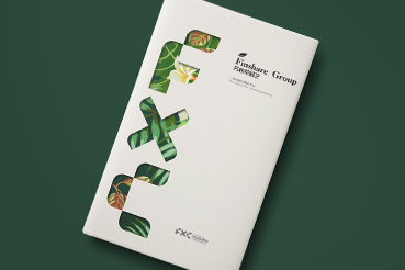 广昌县样本册设计：以系统呈现，筑牢城市产业的坚实根基